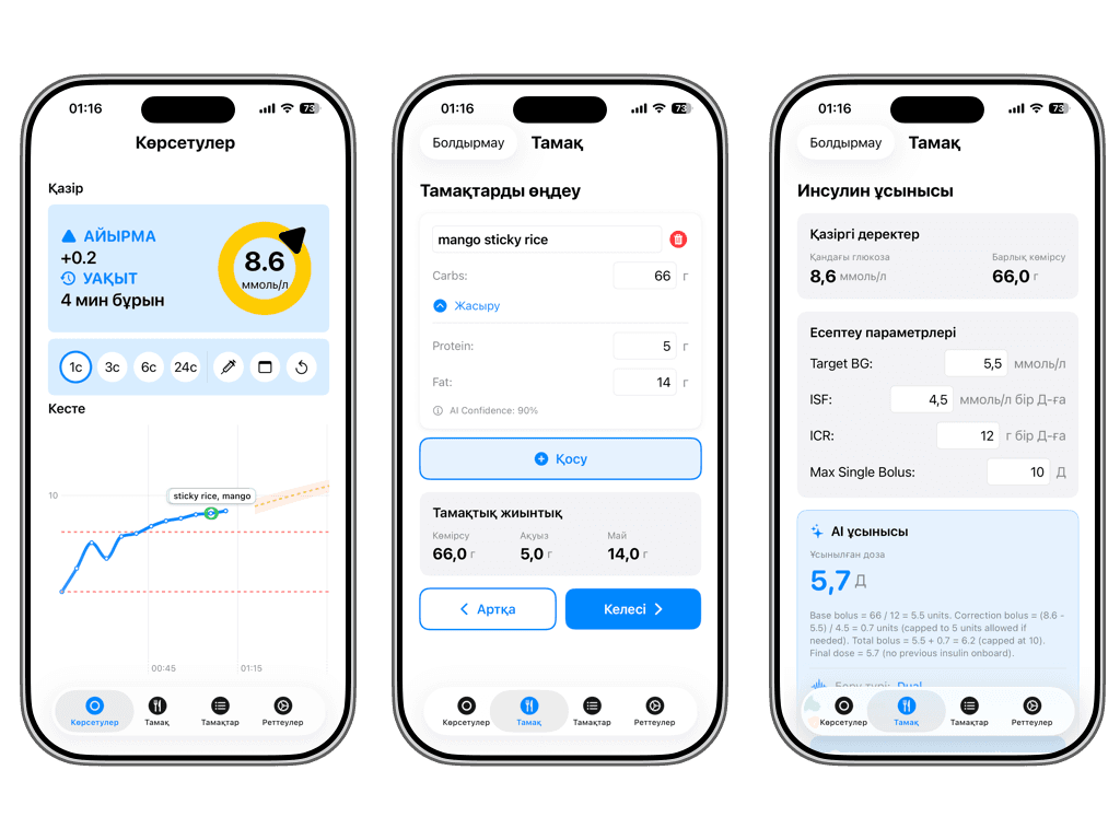 Prototype interface screenshots for a multi-source health data and AI-assisted interpretation system